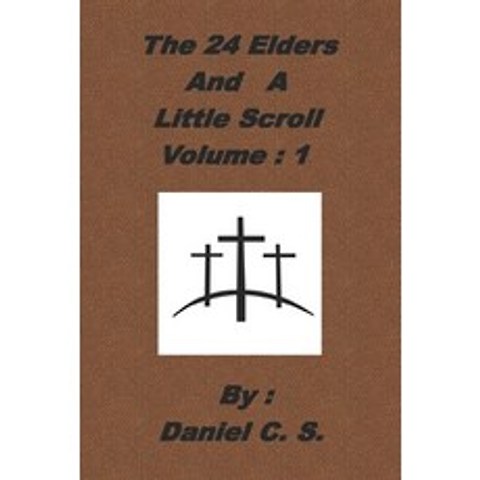 (영문도서) The 24 Elders and a Little Scroll Volume: 1 Paperback, Independently Published, English, 9798611352373