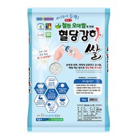 동송농협 철원오대 바나듐 혈당강하쌀 4kg
