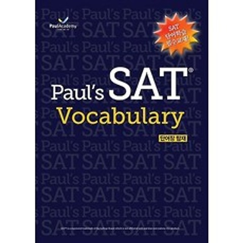 Pauls SAT Vocabulary, LTC(엘티씨)