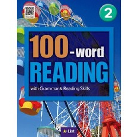 100-Word Reading. 2(with WB+MP3 CD), A List