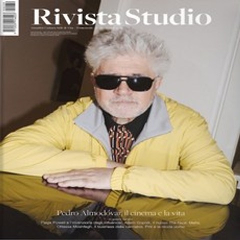 Studio Magazine Italia 1년 정기구독 (과월호 1권 무료증정)