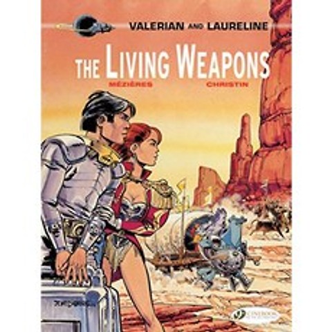 발레리 안 Vol. 14 : 살아있는 무기 (Valerian & Laureline), 단일옵션