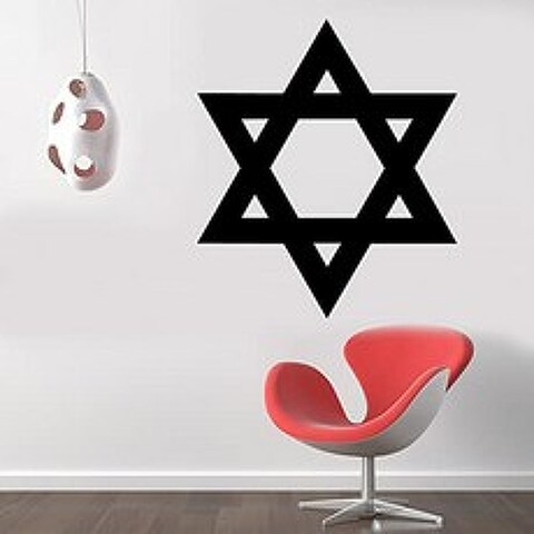 Star of David Jewish Symbol Removable Wall Sticker Art Home Offic (20 in ／ 50 cm tall Matte White), 본상품