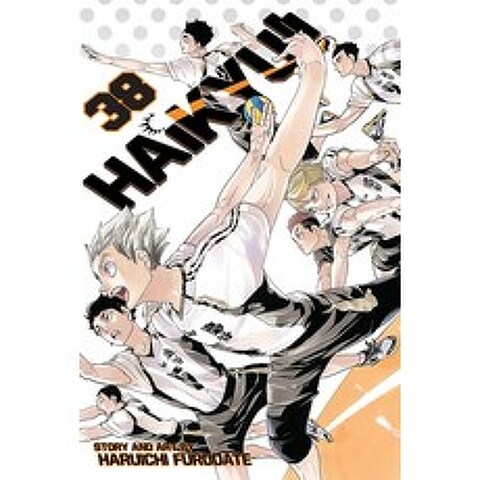 Haikyu!! Vol. 38 38 Paperback, Viz Media, English, 9781974712571