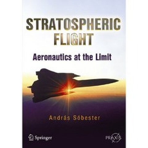 성층권 비행 : 한계의 항공학 (Springer Praxis Books), 단일옵션