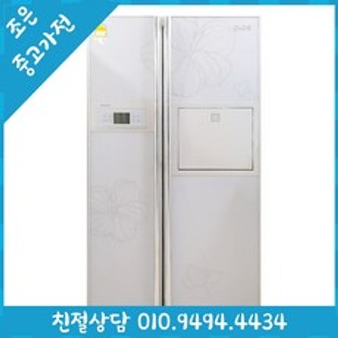 (중고냉장고) LG 디오스 686L 양문형 냉장고 500L 600L 700L 800L 900L 다양한 리터수 최다보유