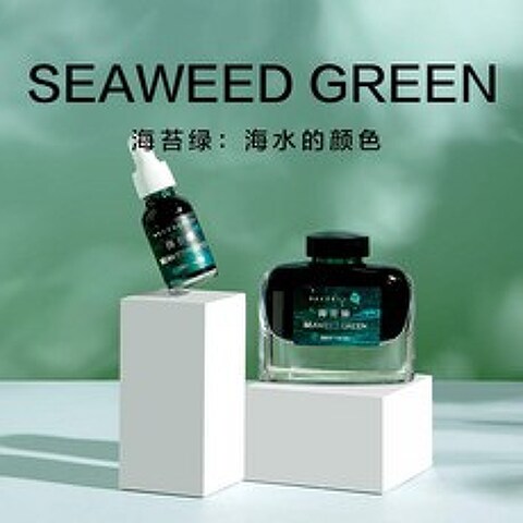 딥펜 만년필 캘리그래피 잉크 BECOMEFISH / Xiangyu 해초 녹색 딥 펜 컬러 잉크 그린 펜 잉크 수채화 잉크 골드 파우더 잉크, 01 15ml 광분
