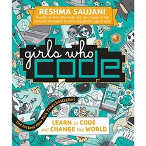 코딩하는 소녀 : 코딩을 배우고 세상을 바꾸는 법, 단일옵션
