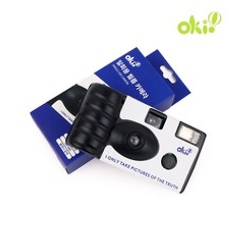 오키오 일회용 필름 카메라 ISO400/27 동급최고 필름 렌즈, 단품