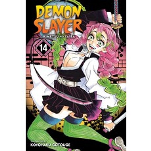 Demon Slayer #14:Kimetsu No Yaiba Vol. 14 Volume 14, Viz Media