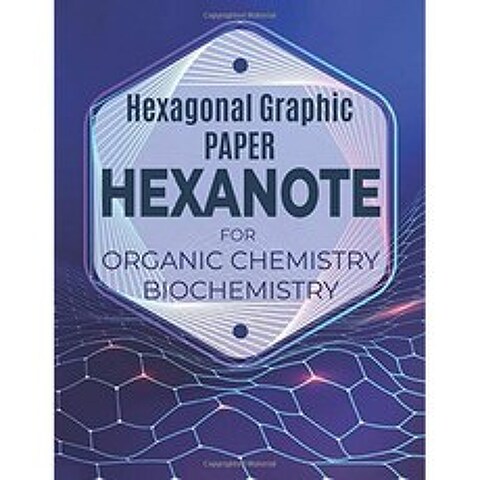 유기 화학 생화학을위한 HEXANOTE : 육각형 그래픽 용지 : 학생 교수 및 화학 전문가를위한 최고의 선물, 단일옵션