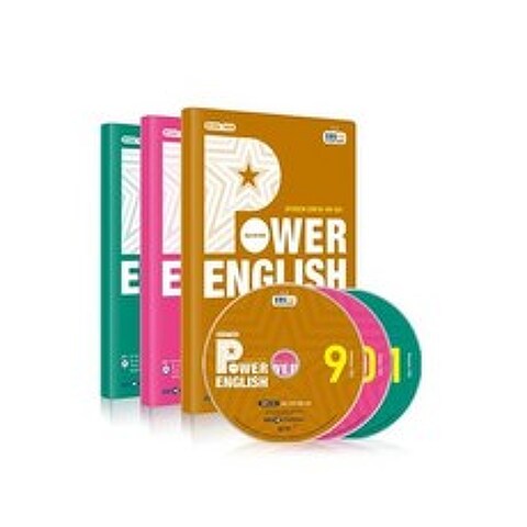 EBS 라디오 POWER ENGLISH 중급영어회화 (월간) :20년 9월~11월 CD세트 [2020년], 동아출판