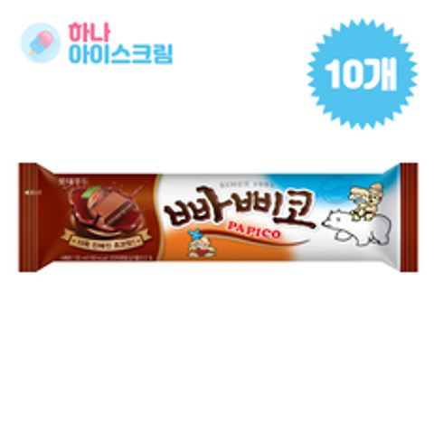 롯데푸드 빠삐코 10개 아이스크림, 130ml