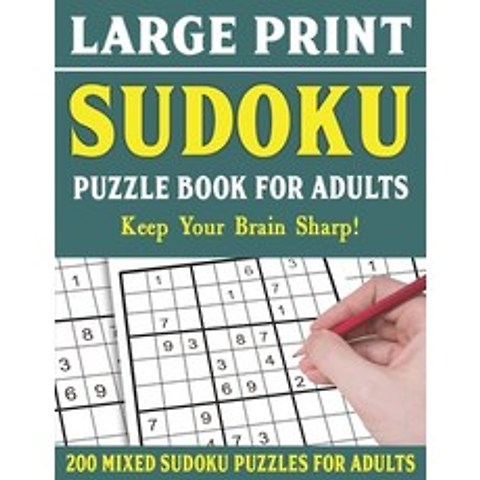 (영문도서) Large Print Sudoku Puzzle Book For Adults: 200 Mixed Sudoku Puzzles For Adults: Sudoku Puzzle... Paperback, Independently Published, English, 9798503743982