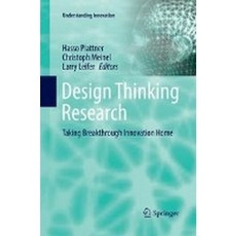 Design Thinking Research:Taking Breakthrough Innovation Home, Design Thinking Research, Leifer, Larry(저),Springer, Springer