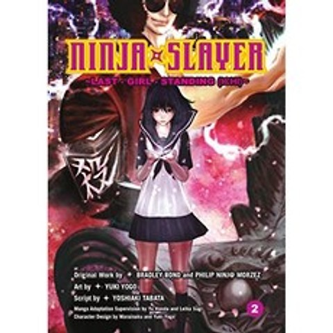 Ninja Slayer Part 2 : Last Girl Standing, 단일옵션
