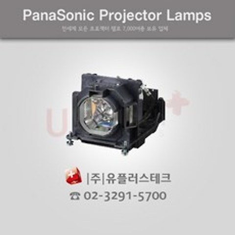 PANASONIC PT-LB412 ET-LAL500 프로젝터 램프, 정품램프