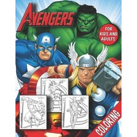 (영문도서) Avengers coloring for kids and adults: Marvel Studios Character Paperback, Independently Published