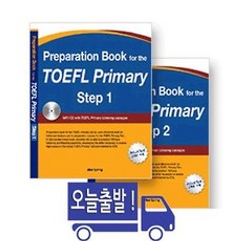 [토플프라이머리] Preparation Book for the TOEFL Primary (CD포함) Step1 / Step2 선택구매, Step 2 (CD포함)