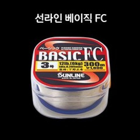 BASIC 베이직 FC 정품 대용량 카본라인 선라인 300M, 3호
