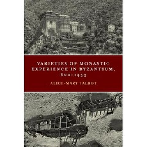 Varieties of Monastic Experience in Byzantium 800-1453 Hardcover, University of Notre Dame Press