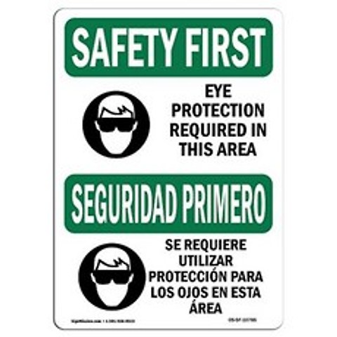 OSHA Safety First Sign-눈 보호 필수 이중 언어 | 알루미늄 사인 | 귀하의 비즈니스 작업 현장 창고, 단일옵션