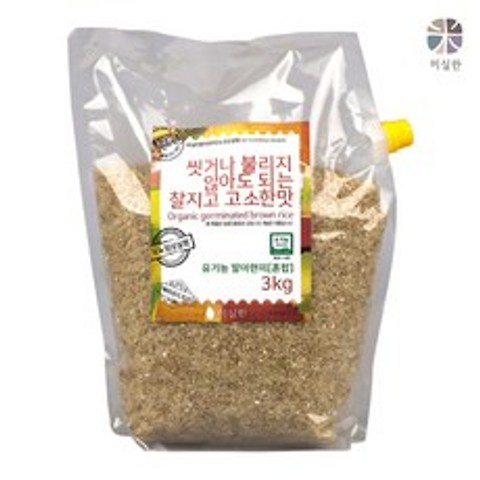 [미실란] 친환경 유기농쌀 유기농 발아현미(백미혼합) 3kg 전남 곡성 햅쌀