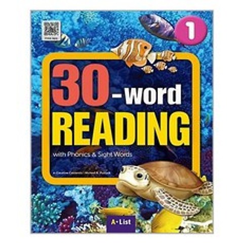 30-word Reading 1 : Student Book / A*List