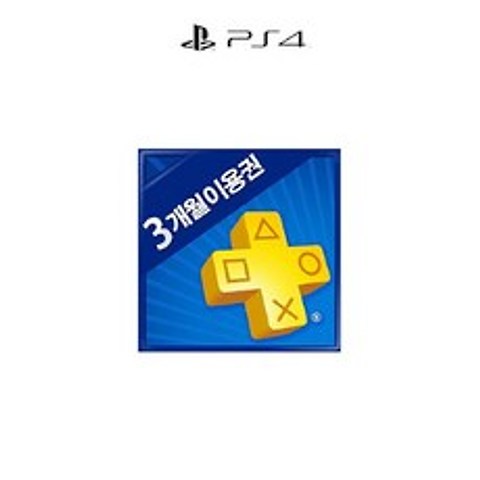 소니 [PSN]PlayStation Plus/PSN PLUS (3개월 이용권), 상세 설명 참조, 단품없음