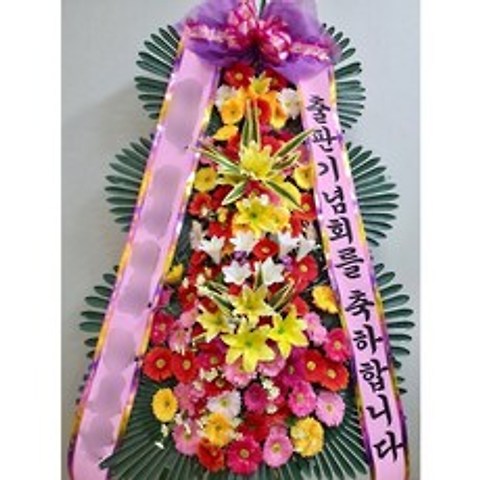 [해외꽃배달OLAFLA] 정품 축하화환 (주문 제작 NO 재활용 꽃 전국