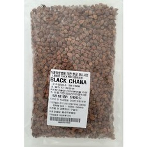Black Chick Peas (Black Chana) 900g 병아리콩(이집트콩), 1
