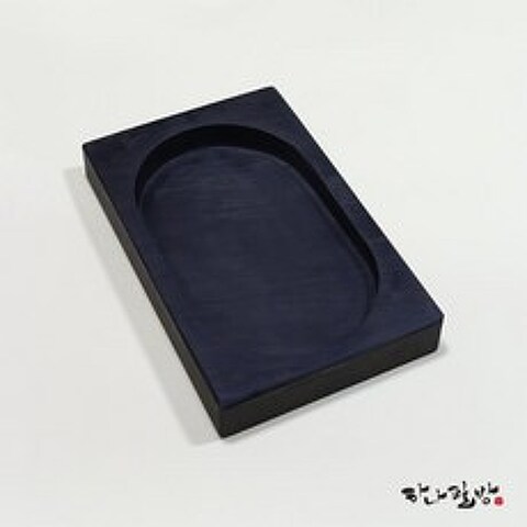 정선연 벼루 5X8 (15cmx24cm) | 연습벼루 |자연석벼루|하나필방
