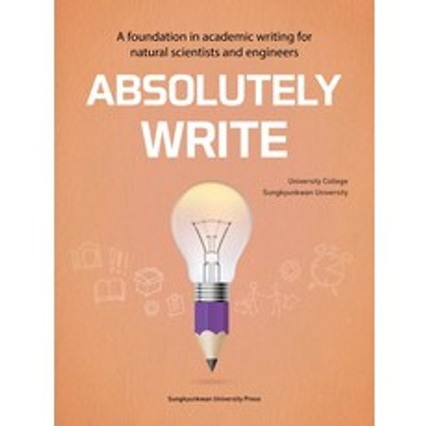 Absolutely Write:A foundation in academic writing for natural scientists and engineers, 성균관대학교출판부