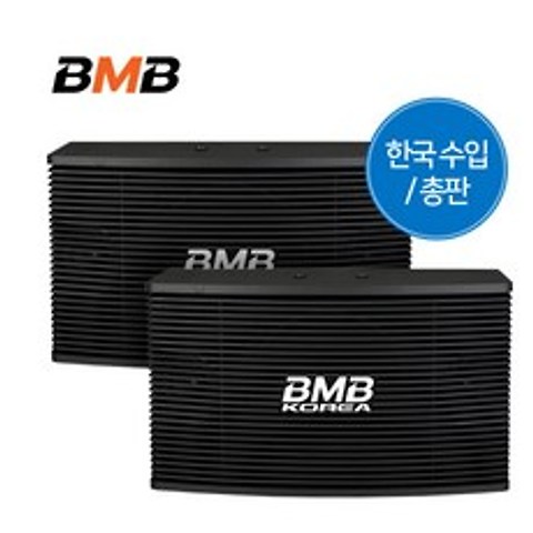 비엠비 고급형 업소용 노래방스피커 CSK-255K 1조(2개)