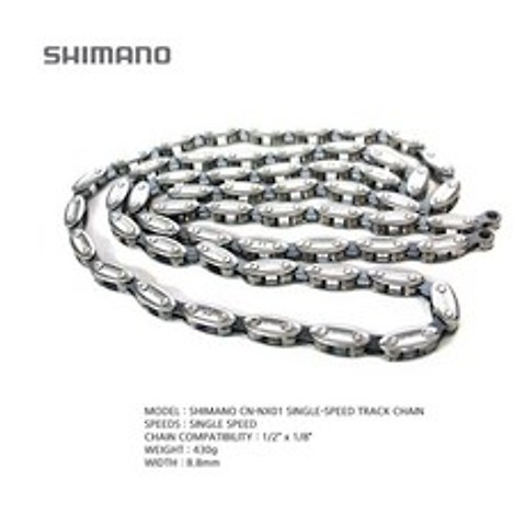 SHIMANO 아몬드체인 NX01 CHAIN 픽시체인 자전거체인