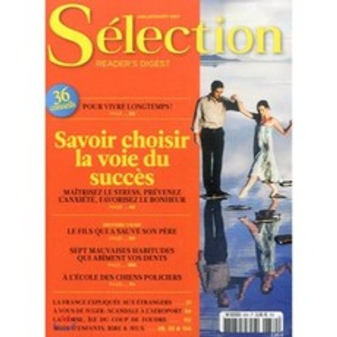 Readers Digest Selection (월간) : 2017년 07월, Selection du Readers Digest
