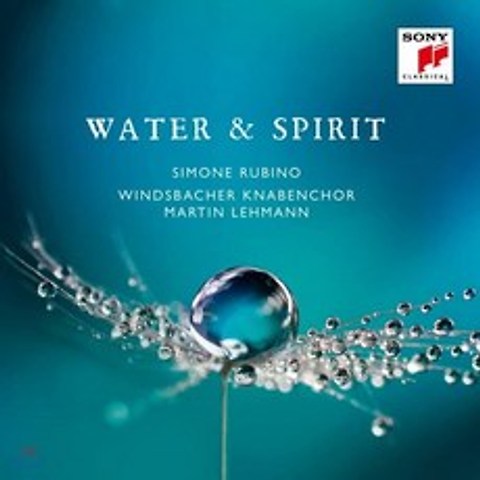 Martin Lehmann 합창 작품집 물과 영혼 (Water & Spirit)