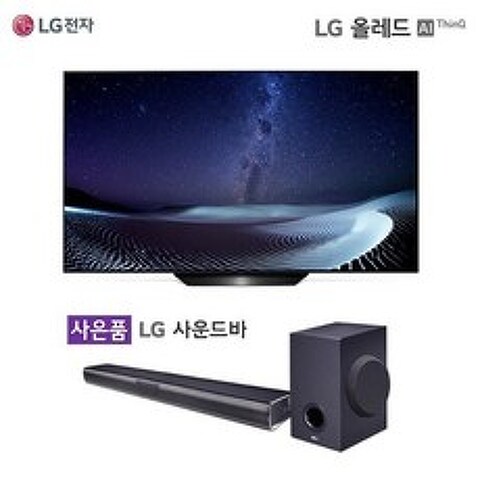 [방송]LG 올레드 TV AI ThinQ 55인치 OLED55BXFNA + 무선 사운드바, 상세설명 참조, 55형 올레드 스텐드형