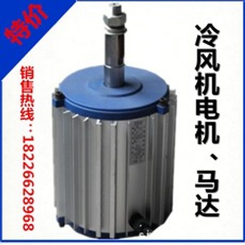 공업 에코 워터냉각 전용 부품 컨템, 2.2킬로와트 （380V ）24mm