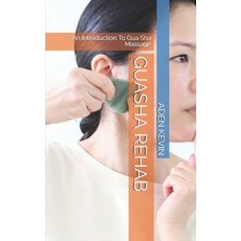 Guasha Rehab: An Introduction To Gua Sha Massage Paperback, Independently Published, English, 9798720994907