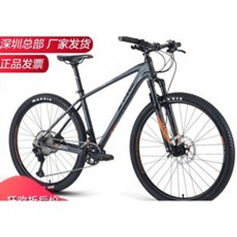 입문용 픽시 로드 사이클 카본 자전거 Xidesheng 2020 Legend 700 Mountain Bike Professional Off Road Competitive 24, 24 단, 27.5 인치, 포그 블랙 레드 17 인치