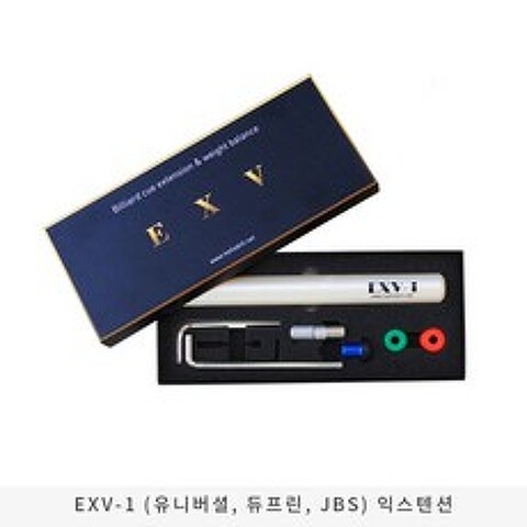 EXV-1 유니버셜 듀프린 JBS 익스텐션, 브라운