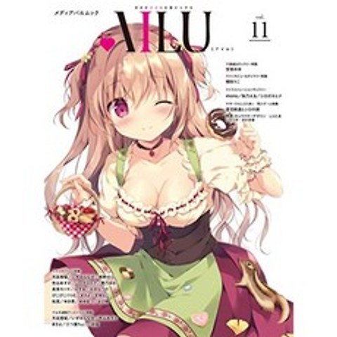 AILU (아일) vol.11 (미디어 팔 무크), 단일옵션, 단일옵션