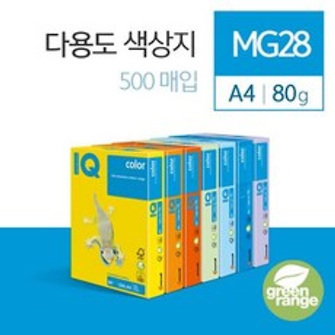 ¶⊙핫딜_A+ A4용지 Color 인화지 복사용지 카피어랜드 500매 (l†♭MJ) 미디엄그린MG28