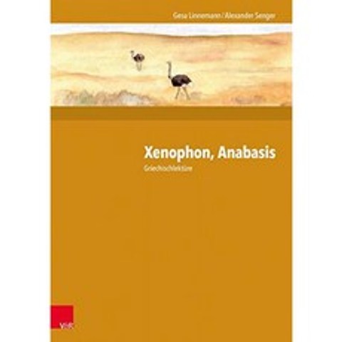 Xenophon Anabasis : 그리스어 읽기, 단일옵션, 단일옵션