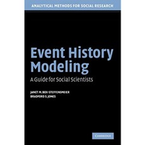 사건 이력 모델링 : 사회 과학자를위한 가이드 (사회 연구를위한 분석 방법), 단일옵션