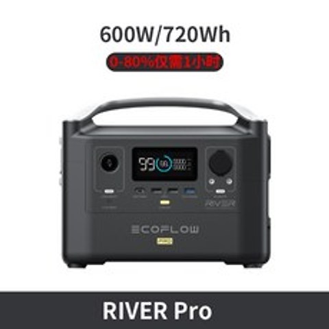 에코플로 대용량 고출력 파워뱅크 220v 이동전원 휴대용 낚시 리튬배터리 전기차 밧데리, RIVER Pro