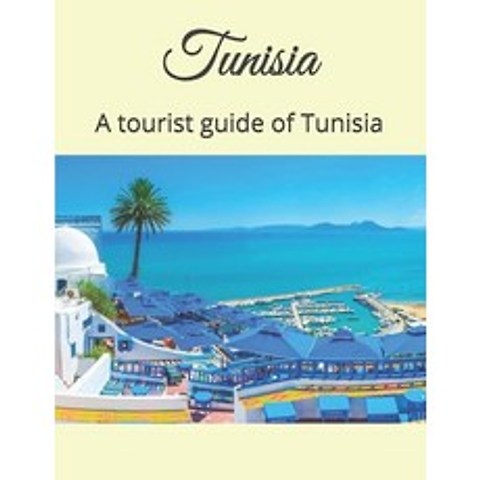 (영문도서) Tunisia: A tourist guide of Tunisia Paperback, Independently Published, English, 9798516674297
