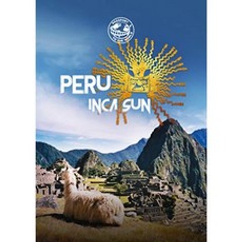 세계로의 여권 : 페루, 단일옵션