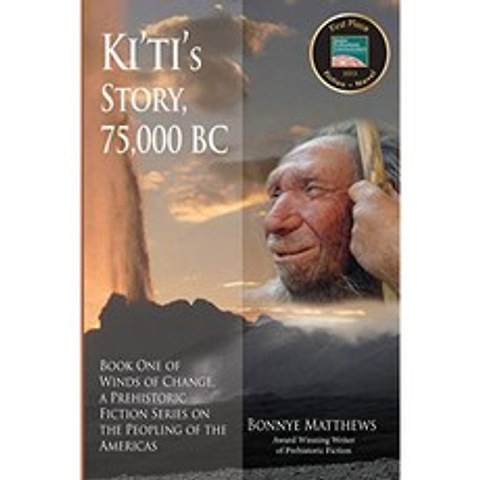 기원전 75 000 년 키티의 이야기 : 변화의 바람 아메리카 원주민에 관한 선사 시대 소설 시리즈 : 제 1, 단일옵션